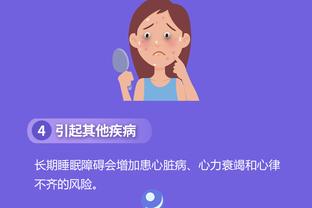 江南平台app下载安装官网截图0